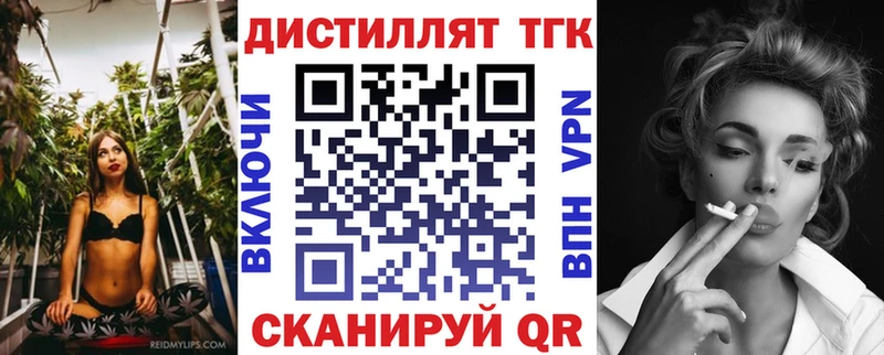 ТГК концентрат  где можно купить наркотик  Гагарин 
