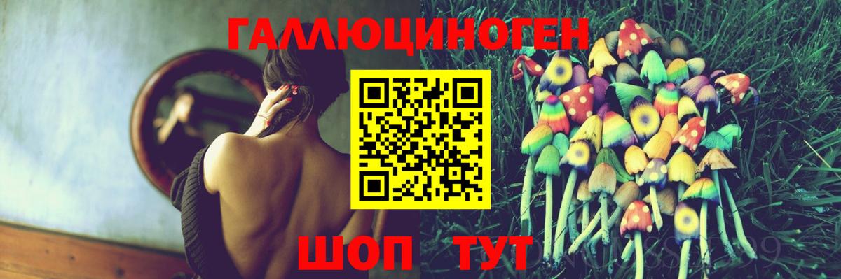 NBOMe Гагарин