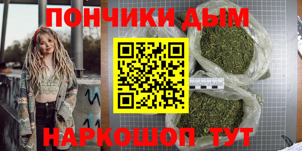Конопля тримм Гагарин