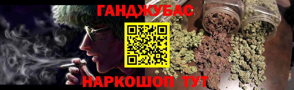 Конопля OG Kush  Бошки марихуана конопля  Вход с VPN  Марихуана Amnesia  Гагарин  Марихуана VHQ 